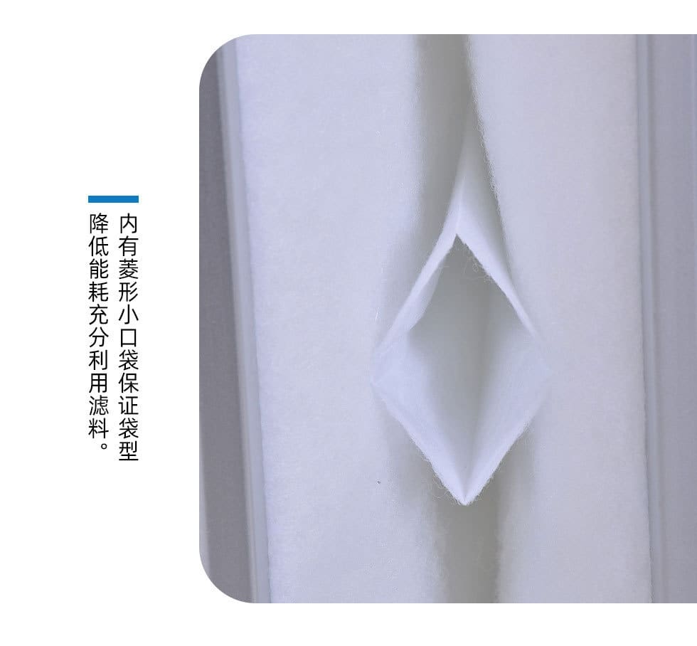 高周波袋式5