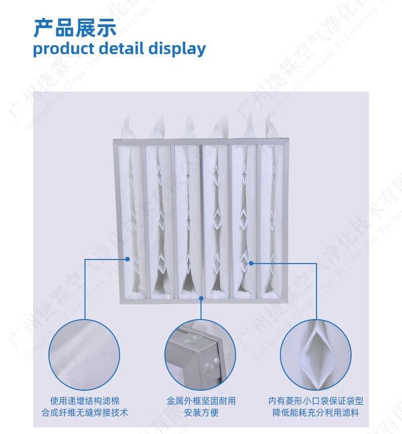 高周波袋式6